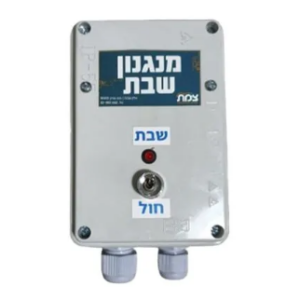 פיקוד שבת